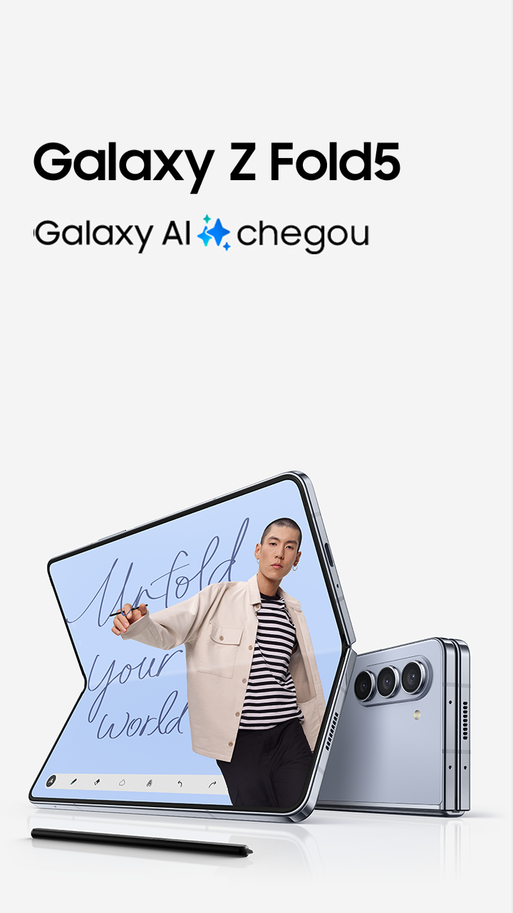 Celular SAMSUNG Z FOLD5 512GB PRETO | Loja Claro